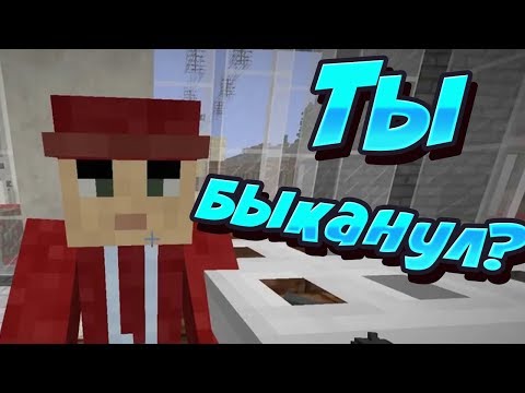 Видео: ОЧЕНЬ СМЕШНЫЕ МОМЕНТЫ С БОМЖОМ ДЕМАСТЕРОМ! #9