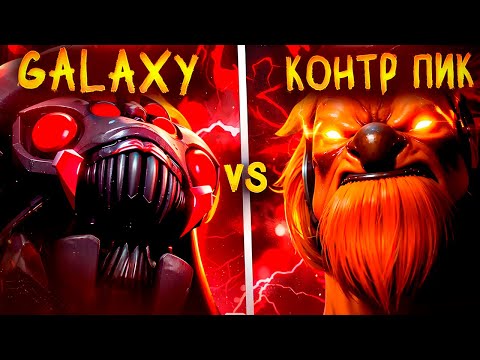 Видео: НАКАЗАЛ ЗА ЛАСТ ПИК ШЕЙКЕРА ?! БРУДА ИМБА ПАТЧА НЕ ПРОИГРЫВАЕТ ДАЖЕ КОНТР ПИКУ ! 7.39с