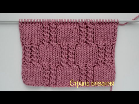 Видео: Узоры спицами. Шахматка со жгутами. Knitting patterns. Checkerboard with harnesses.