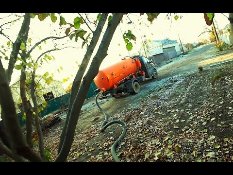 Видео: Работа на ассенизаторе  // Говновоз в деле