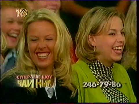 Видео: Рекламные блоки, анонсы и заставки блока "Fox kids" (REN-TV / 10 канал Екатеринбург, 2002)
