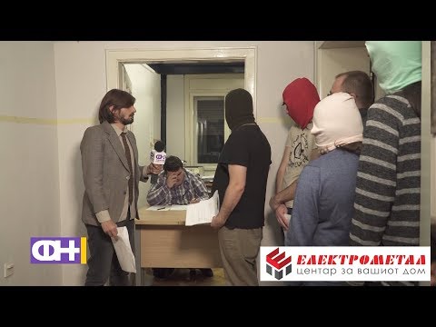 Видео: Шалтер за амнестија - ФН С04 Eп.16
