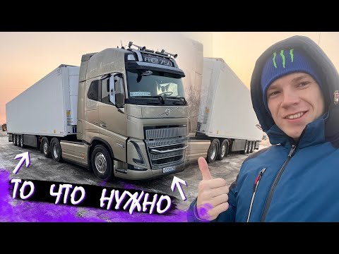 Видео: Volvo FH750 - то что нужно! Едем грузится к Японскому морю