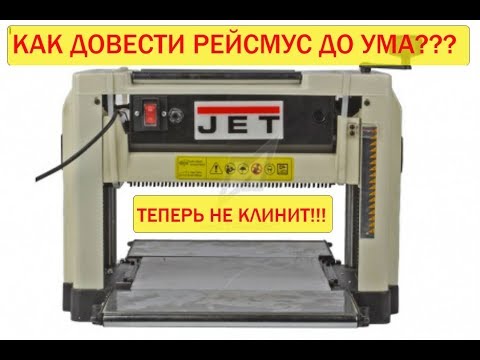 Видео: Супер доработка рейсмуса джет12. хардкор испытания в конце видео.