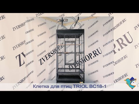 Видео: Клетка Triol для птиц BC18-1