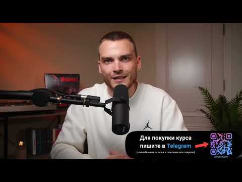 Видео: СКАЧАТЬ КУРС Рома Райт. Пошаговый план выхода на Яндекс Маркет за 75 дней. Тариф Менеджер 2024