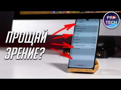 Видео: OLED или IPS: о боли в глазах, ШИМе, выгорании и DC Dimming - Как с этим жить?