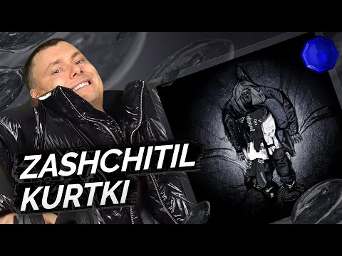 Видео: SALUKI — BOLSHIE KURTKI | Реакция и разбор