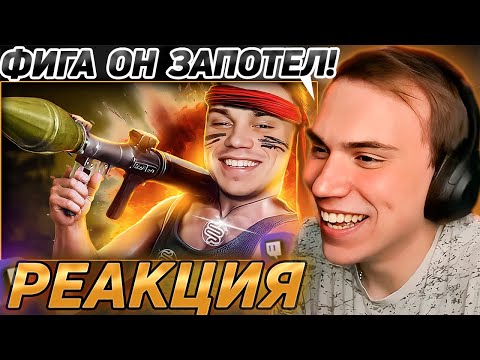 Видео: Реакция Сасавота на его лучшие моменты со стримов