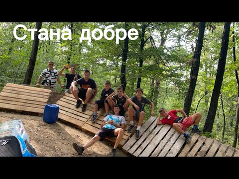 Видео: Вече имамe почти завършен wallride