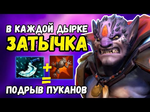Видео: САМЫЙ ПОЛЕЗНЫЙ САППОРТ? ЛИОН ЧЕРЕЗ ДОМИНАЦИЮ | LION DOTA 2