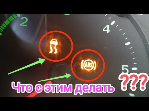 Видео: Горить ABS і занос Ford Transit, усуваю помилку