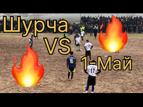 Видео: «ЛКЧ-2025» Шурча ва 1-Май #футбол #football #uznews #laqaynews