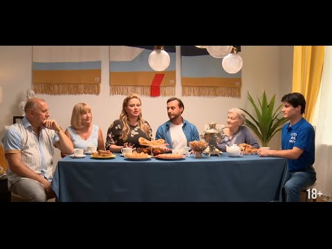 Видео: С утра все дома