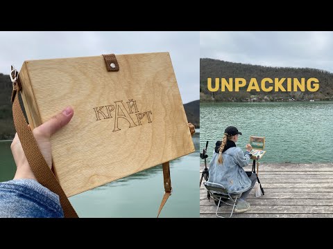 Видео: распаковка нового этюдника📦