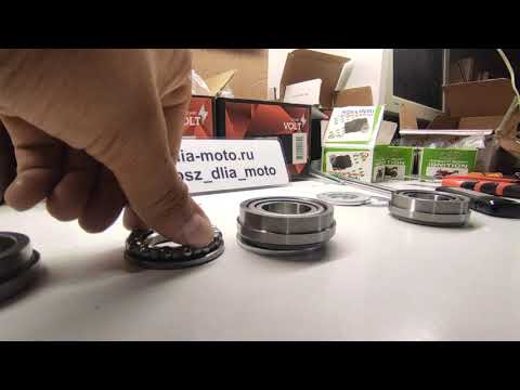 Видео: Подшипники конические в рулевую Явы