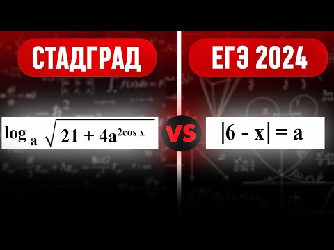 Видео: НЕ РЕШАЙТЕ ПРОБНИКИ СТАДГРАД!