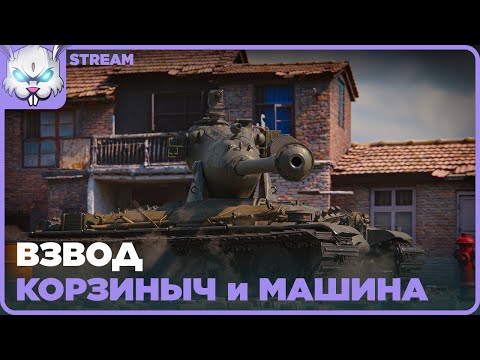 Видео: Хулиганский взвод. Конструкторское бюро номер 2035