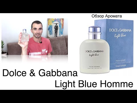 Видео: Обзор Аромата- Light Blue pour Homme Dolce & Gabbana