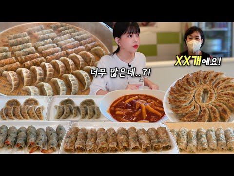 Видео: Я бросил вызов самому лучшему рекорду пельменей😨Kimchi Mandu Dumplings eating show mukbang