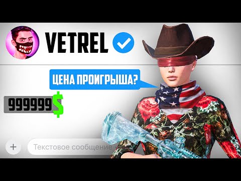 Видео: КАК Я ВЫИГРАЛ ВСЕХ КОНТЕНТ-МЕЙКЕРОВ В PUBG MOBILE (MITYA, REFLEX, OTETS, Xashipa)