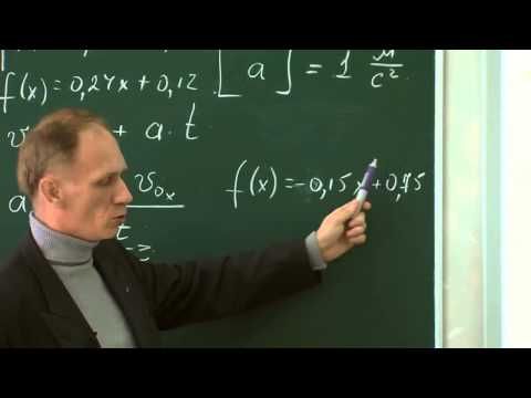 Видео: Рівноприскорений рух