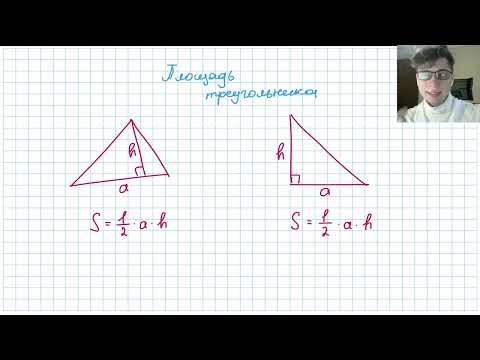 Видео: Математика ОГЭ. 15 номер. Треугольники