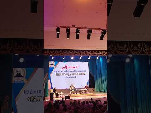 Видео: Нұрмахан Жақып пен Жұмабек Рахимов, жаңа айтыс 2023