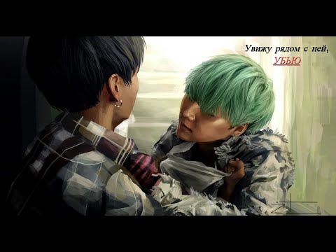 Видео: Я тебя предупреждал/bts