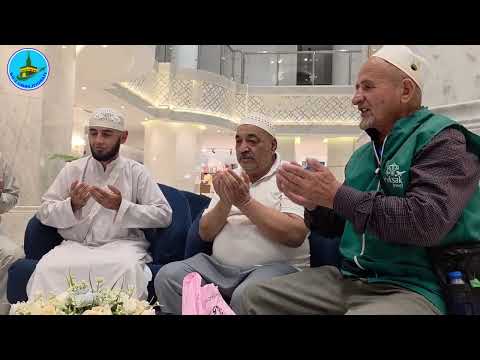 Видео: ВОХУРӢ ВА СУҲБАТ БО УМЕД ҲОҶӢ ДАР МАККА.  МАККАГА ПИЁДА БОРГАН  УМИДЖОН  СӮХЛИКЛАР БИЛАН УЧРАШУВИ