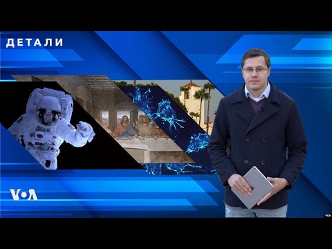 Видео: «Детали» c Андреем Деркачем - 2 января