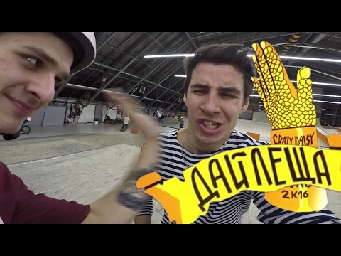 Видео: ДАЙ ЛЕЩА на БАЙКЕ  #1 - Game of bike