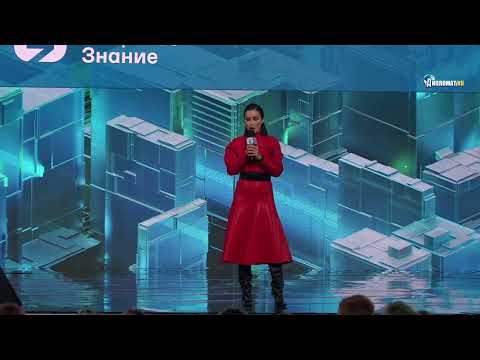 Видео: Тина Канделаки. Создай себя – создай будущее