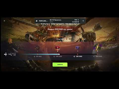 Видео: TANKS BLITZ. ТАНКОПОЛИЯ НА VIII УРОВЕНЬ. ОТКРЫТИЕ КОНТЕЙНЕРОВ. 