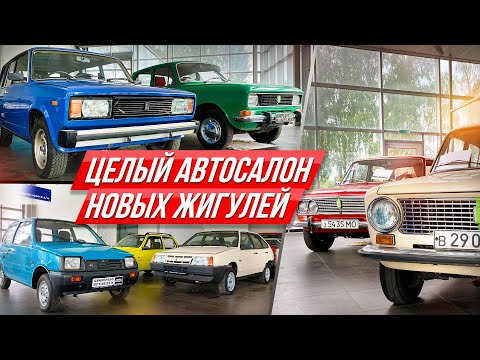 Видео: Они не ездили 40 лет: нашли секретный автосалон легенд без пробега! Они новые!!! #ДорогоБогато