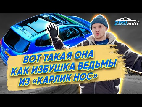 Видео: Удивительно большой салон в корейском компактвене Киа Венга | Kia Venga