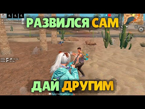 Видео: СОЛО выживание на Стандартном сервере (#1 часть) в Last island of Survival.#LIOS#LDRS#RustMobile