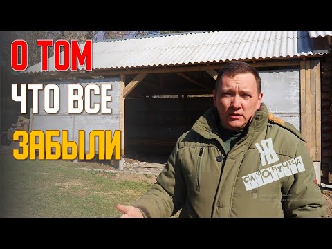 Видео: ИДЕАЛЬНЫЙ материал для строительства  от ДОМА  до ГРЯДОК | ШИФЕР и его забытые ПЛЮСЫ. ЖКВ Саморучка