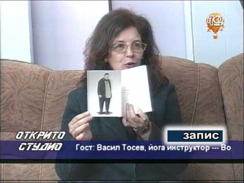 Видео: Може ли да се поддържа човешкото тяло без лекарства, 14 03 2017