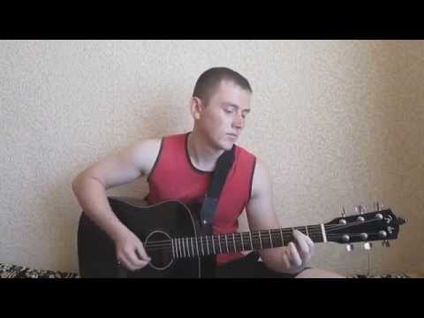 Видео: К.Ступин - Лед и ветер (cover)