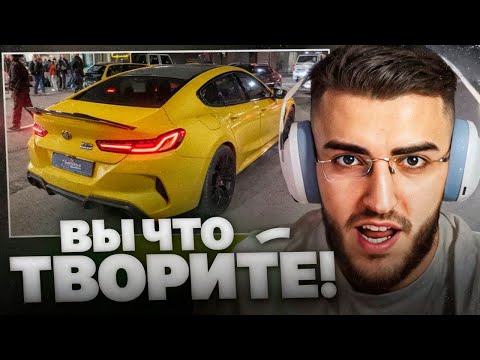 Видео: РЕНАТКО СМОТРИТ - СХОДКА ЗОЛОТОЙ МОЛОДЕЖИ МОСКВЫ!💲| ИМ ВСЕ МОЖНО!
