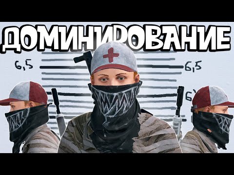 Видео: КАК?! ДОМИНИРОВАТЬ 2 ЧАСТЬ В  - [RUST/РАСТ]