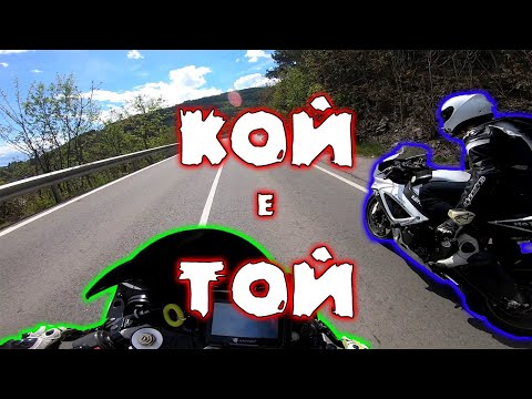 Видео: Скандален мотосъбор