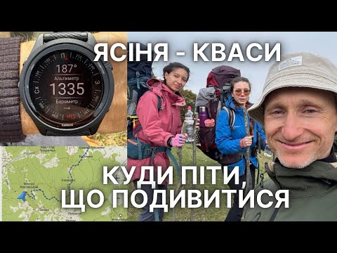 Видео: Похід на день, без намету. Драгобрат, Копиця, Шешул. Частина 1.