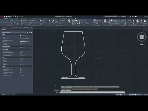 Видео: Урок 4. Моделируем бокал