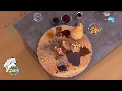 Видео: Рецептата днес: Шоколадови бонбони с коняк и морска сол - „На кафе” (02.11.2022)