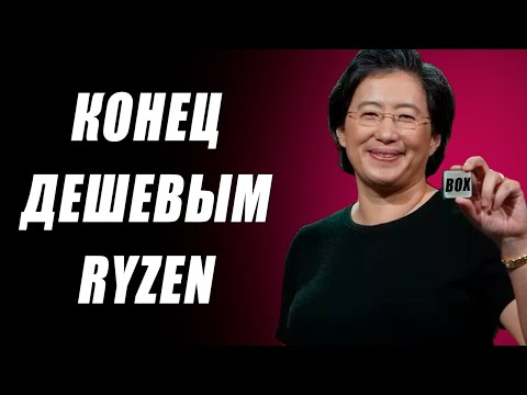 Видео: СЖО Nvidia, провал RTX 5000, 2 вида DLSS, конец AMD, удаляем Game Pass