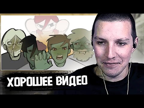 Видео: МАЗЕЛЛОВ СМОТРИТ: сквад в зомби-апокалипсисе