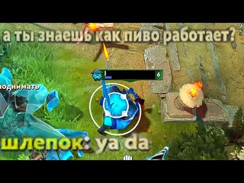 Видео: самый худший игрок в доту 8