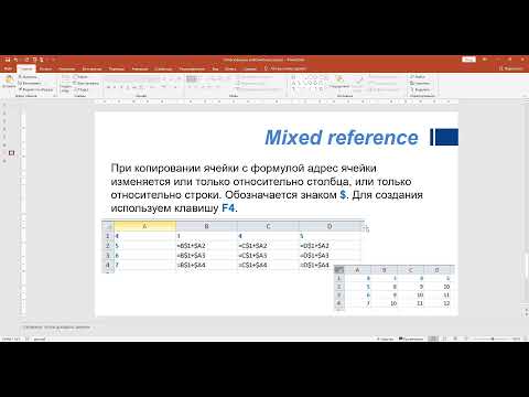 Видео: 84 гр Информатика 19 ноября 2021